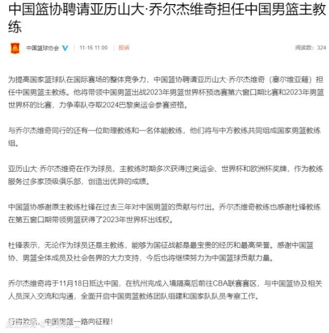 一位年青的社会学家筹办写一篇以犯法女性为题材的论文，他在做资料汇集时，熟悉了一个女性连环杀人凶手，这个在农村长年夜的少女九岁时已亲手杀死她的父亲，长年夜后前后谋杀了她的丈夫和她的几个恋人。社会学家在不知不觉间，被她的故事和魅力传染，极力帮忙她找出有益证据，使得女囚无罪释放。出狱后的女囚犯故计重施，把社会学家送进了牢狱。